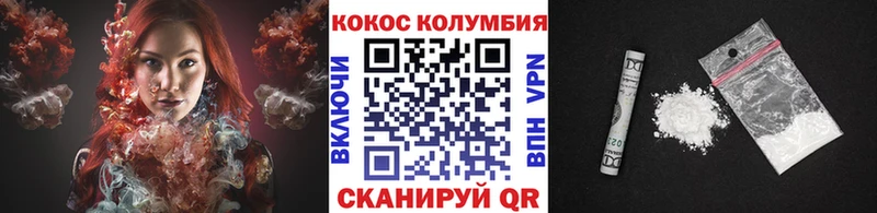 Магазин наркотиков Пыталово A-PVP МЕФ COCAIN ГАШ Канабис