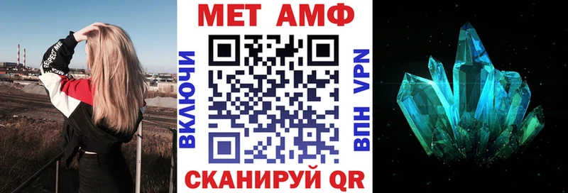 АМФ 98% Пыталово