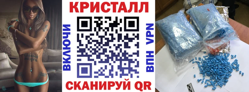 АМФЕТАМИН Розовый  цены   Пыталово 