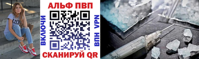 APVP мука  Пыталово 