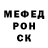 COCAIN Эквадор Rewka