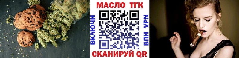 Cannafood конопля blacksprut tor Пыталово что такое