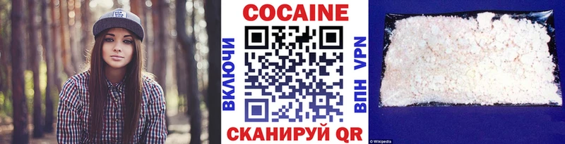 где найти наркотики  Пыталово  Кокаин 99% 