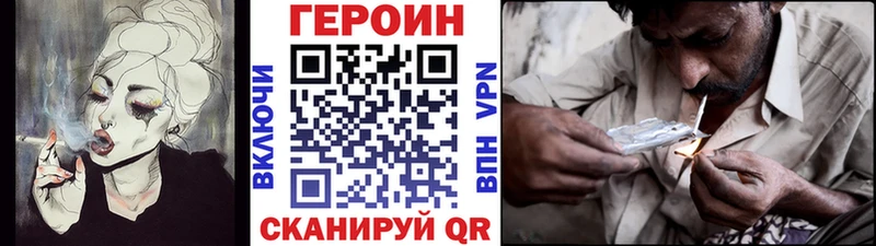 ГЕРОИН Афган ОМГ ОМГ ТОР Пыталово площадка какой сайт наркотики