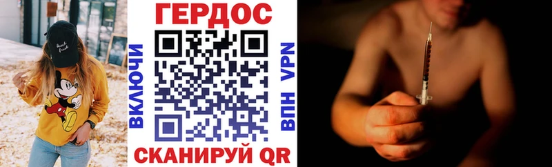 ГЕРОИН VHQ Пыталово