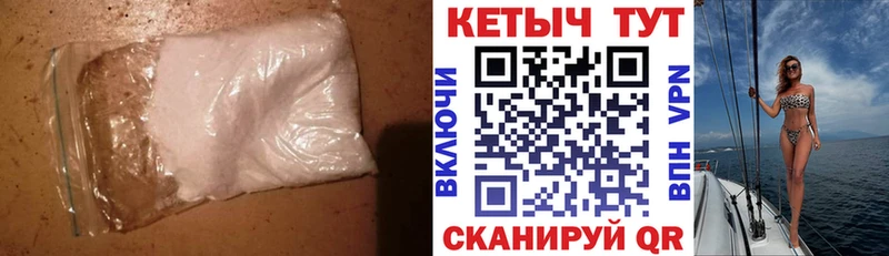 КЕТАМИН VHQ  Пыталово 