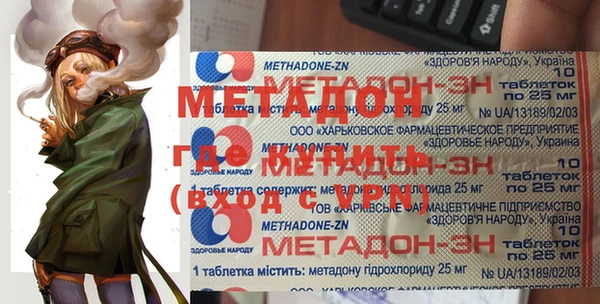 mix Арсеньев