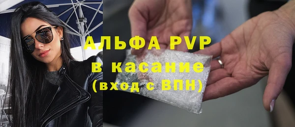 бутик Армянск