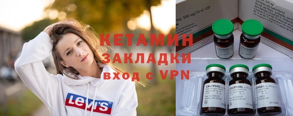 бутик Армянск