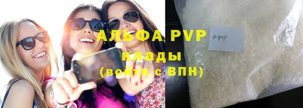 бутик Армянск