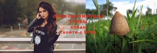бутик Армянск