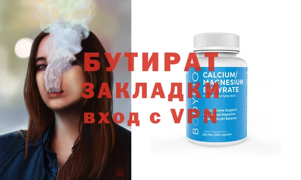 СК Аркадак