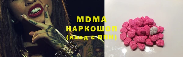mix Арсеньев