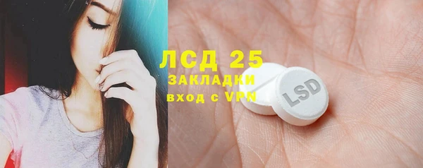 бутик Армянск