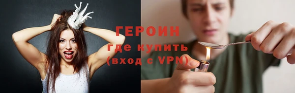 бутик Армянск