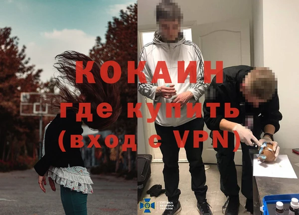 бутик Армянск