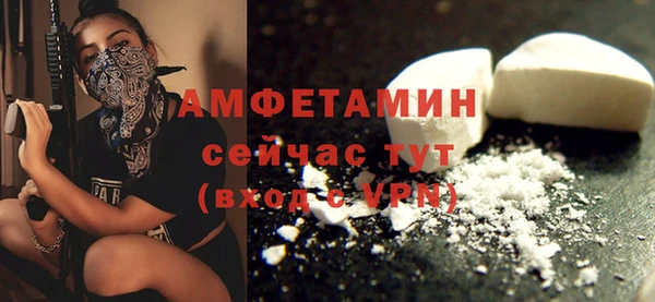бутик Армянск