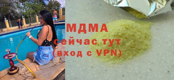 mix Арсеньев
