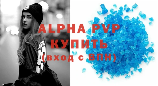 бутик Армянск
