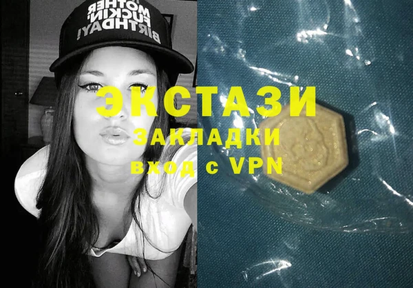 бутик Армянск