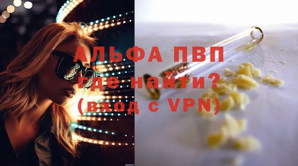 бутик Армянск