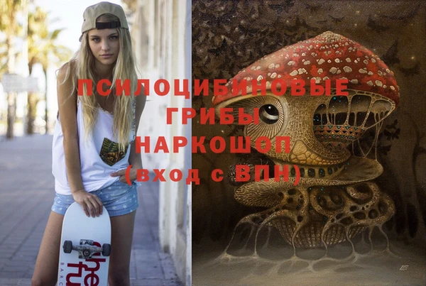 бутик Армянск