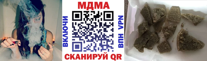 МДМА молли  Пыталово 
