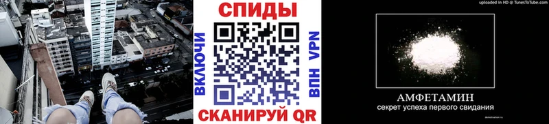 Метамфетамин винт Пыталово