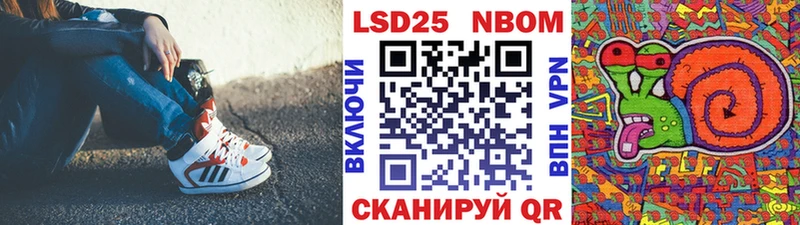 Наркотические марки 1,5мг  МЕГА как зайти  Пыталово 