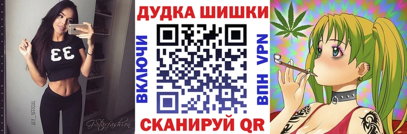МАРИХУАНА MAZAR  Пыталово 